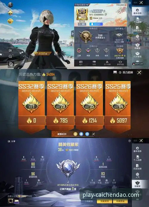 财神到正版下载全面评测：资深玩家亲测v3.0.0版本真实体验